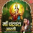Sapna Vishwakarma