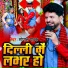 Gopal Pathak