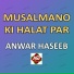 Anwar Haseeb