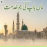 Shan Ali Gayawi