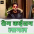 Pawan Singh Divya