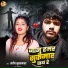 sandip suparfast