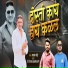 Prashant bhoir