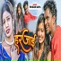 Nandani Arya feat. Krishna Zaik