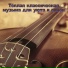 Красивая оркестровая классическая музыка