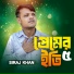 Siraj Khan