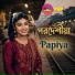 Papiya