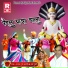 Lali Gurjari, Manraj Gurjar Andholi