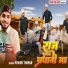Pawan Thakur