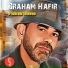 Braham Hafir