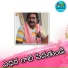 SRINU BHARGAVI