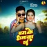 Rs Vishal, Anju Raj