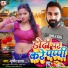 Sudhir Sagar