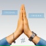 Tanir & Tyomcha