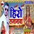 Rajan Rangila