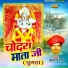 Kanaram Garg