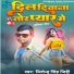 Jitendra Singh Ziddi