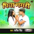 Satish Singh