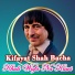 Kifayat Shah Bacha