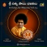Ayyagari Ramesh kumar