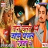 Dinesh Pandey Bhojpuriya