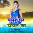 Ranjeet Rathore