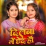 Shweta Sargam