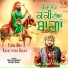 Raju Shah Mastana