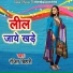 Ranjit Bihari