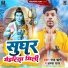 Raj Rishi, Neha Raj