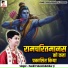 Pandit Shashishekhar Ji