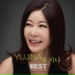 Yu Jina