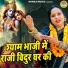 Preeti Sharma