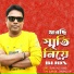 Bijon feat. Shemul Dip Bijon