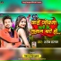 Saroj Sargam