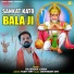Rajender Limba feat. Anil Tilakdhari