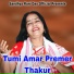 Sandhya Rani Das