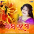 Prakashini Sahoo