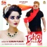 Humane Sagar, Arpita Choudhury
