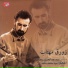 Abdolhosein Mokhtabad