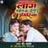 ER Jayant