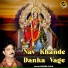 Munna Raja