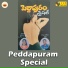 Railgadi Radhika