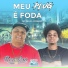 Mc Delux, DJ Negritto