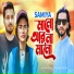 Samiya