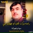 Sayed Ibrahim Agha