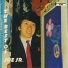 Joe Jr.