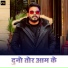 Pawan Singh