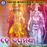 Biranchi Nayak