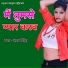 Gyan Singh